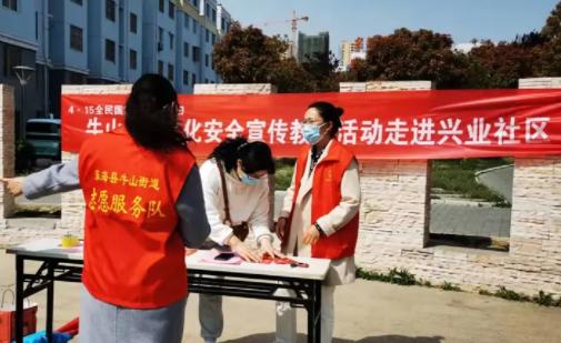 全民國家安全教育日(圖1) 全民國家安全教育日(圖1)