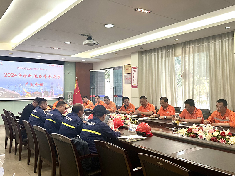 瀘州市市場檢驗(yàn)檢測中心專家對弘旭公司開展巡診檢查(圖1) 瀘州市市場檢驗(yàn)檢測中心專家對弘旭公司開展巡診檢查(圖1)