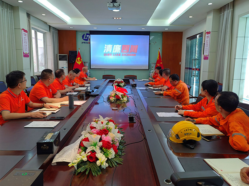 弘旭公司開展廉潔警示教育學習(圖1) 弘旭公司開展廉潔警示教育學習(圖1)