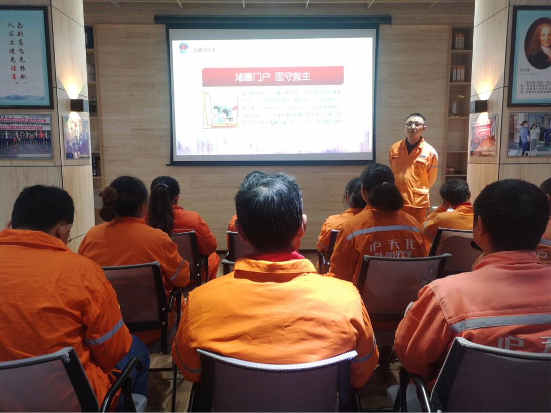 弘旭公司分工會開展消防基礎(chǔ)知識講座(圖1) 弘旭公司分工會開展消防基礎(chǔ)知識講座(圖1)
