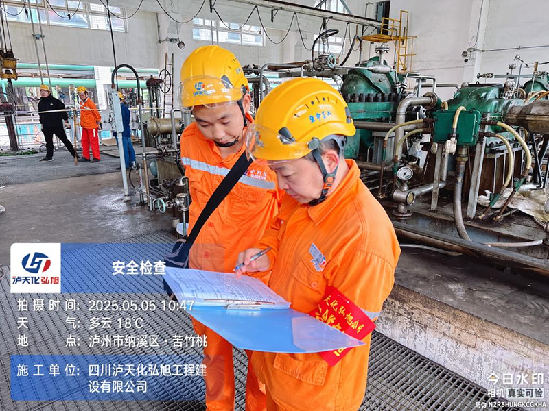 弘旭公司“五一”期間堅(jiān)守崗位推進(jìn)項(xiàng)目工作開(kāi)展(圖2) 弘旭公司“五一”期間堅(jiān)守崗位推進(jìn)項(xiàng)目工作開(kāi)展(圖2)