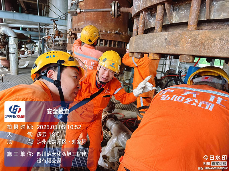 弘旭公司“五一”期間堅(jiān)守崗位推進(jìn)項(xiàng)目工作開(kāi)展(圖4) 弘旭公司“五一”期間堅(jiān)守崗位推進(jìn)項(xiàng)目工作開(kāi)展(圖4)