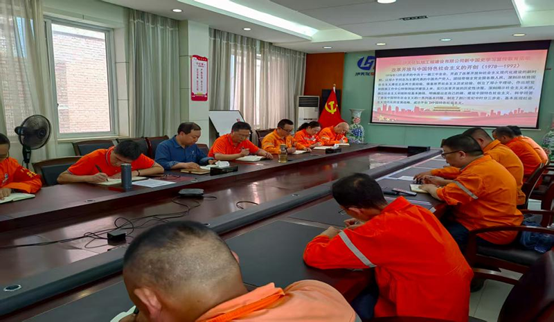 建功新時代 奮進(jìn)新征程——弘旭黨委開展慶祝建黨104周年系列主題活動(圖1) 建功新時代 奮進(jìn)新征程——弘旭黨委開展慶祝建黨104周年系列主題活動(圖1)