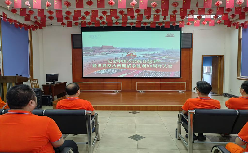  弘旭公司組織觀看九三閱兵式，激發(fā)愛(ài)國(guó)熱情(圖1)