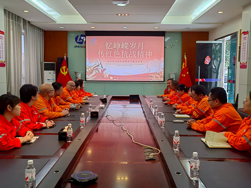 弘旭公司工會組織“學(xué)習(xí)紅色經(jīng)典，傳承抗戰(zhàn)精神”主題活動(圖1)