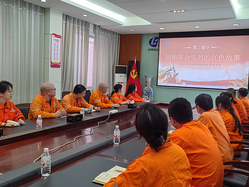 弘旭公司工會組織“學(xué)習(xí)紅色經(jīng)典，傳承抗戰(zhàn)精神”主題活動(圖2)