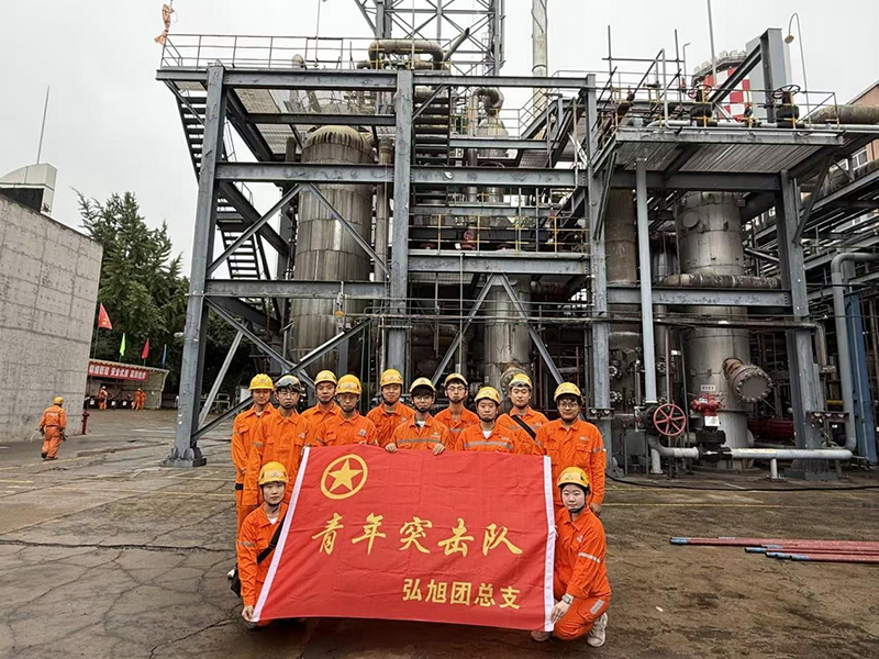 弘旭團委成立青年突擊隊吹響大修攻堅戰(zhàn)的號角(圖1) 弘旭團委成立青年突擊隊吹響大修攻堅戰(zhàn)的號角(圖1)