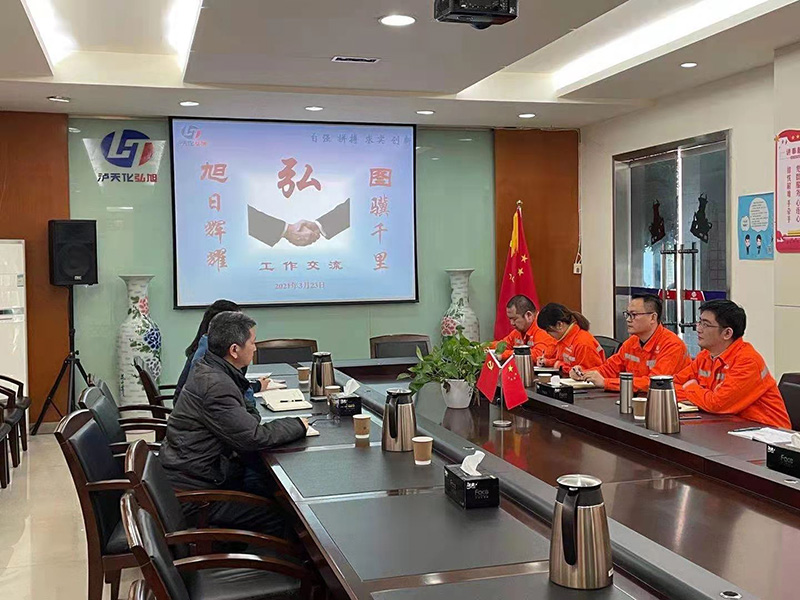 圖驥千里、旭日輝耀--弘旭與弘圖公司開展工作交流(圖1)