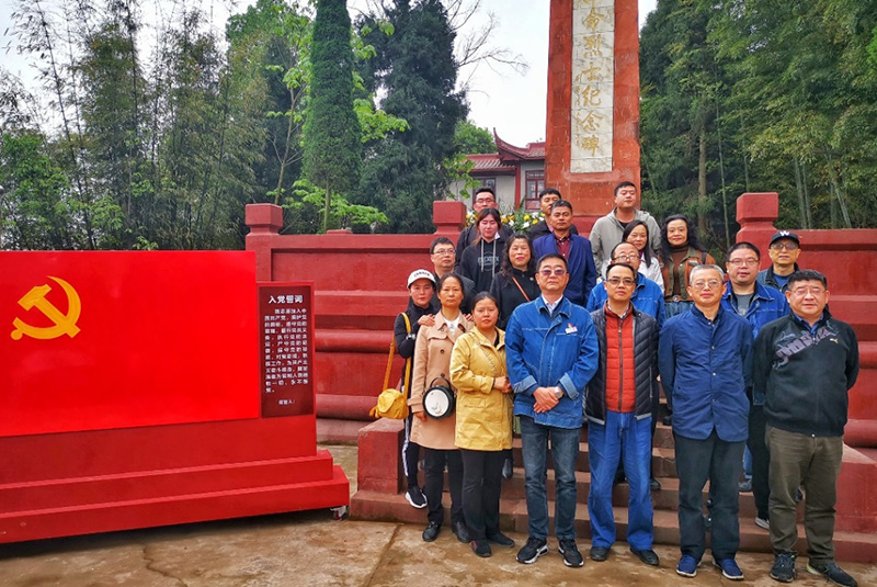 弘旭公司黨委有力有序開展黨史學(xué)習(xí)系列活動(圖5) 弘旭公司黨委有力有序開展黨史學(xué)習(xí)系列活動(圖5)