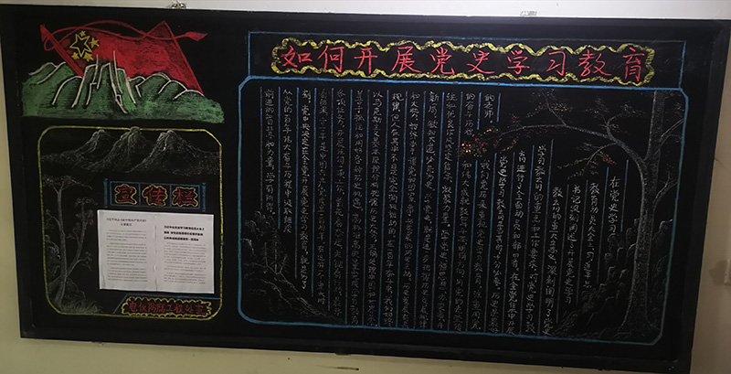 弘旭電儀防腐處積極開(kāi)展黨史學(xué)習(xí)教育(圖3) 弘旭電儀防腐處積極開(kāi)展黨史學(xué)習(xí)教育(圖3)