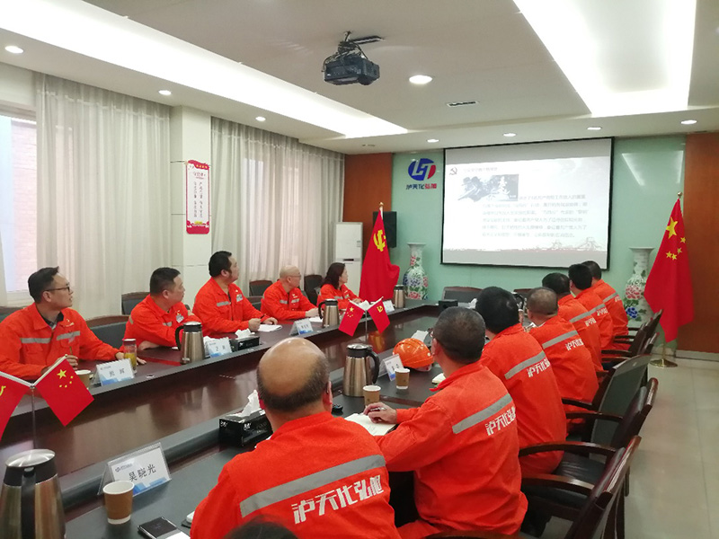 學(xué)黨史 談感悟 增信心---弘旭公司黨委結(jié)合生產(chǎn)經(jīng)營工作大力推進(jìn)黨史學(xué)習(xí)教(圖1) 學(xué)黨史 談感悟 增信心---弘旭公司黨委結(jié)合生產(chǎn)經(jīng)營工作大力推進(jìn)黨史學(xué)習(xí)教(圖1)