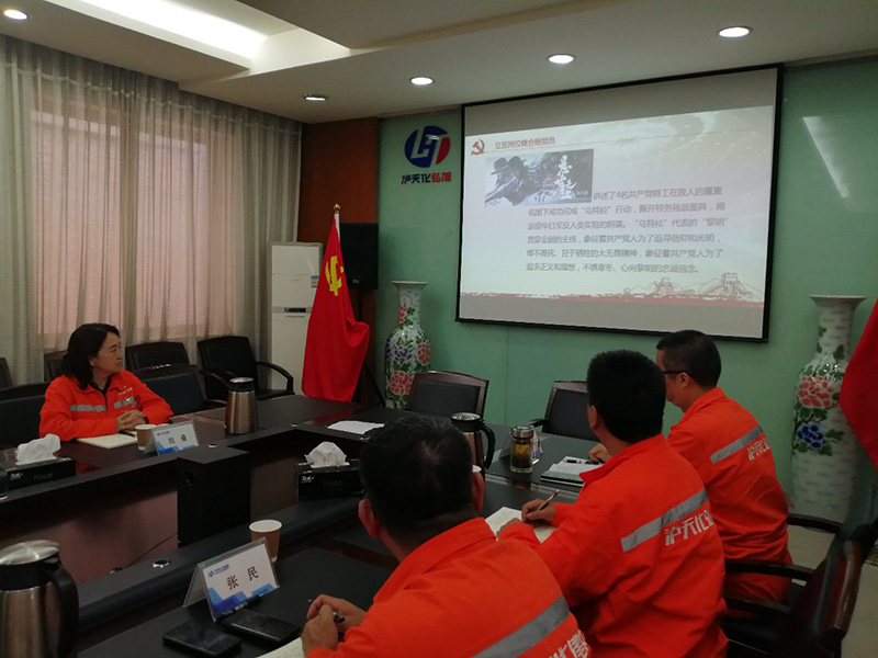 學(xué)黨史 談感悟 增信心---弘旭公司黨委結(jié)合生產(chǎn)經(jīng)營工作大力推進(jìn)黨史學(xué)習(xí)教(圖2) 學(xué)黨史 談感悟 增信心---弘旭公司黨委結(jié)合生產(chǎn)經(jīng)營工作大力推進(jìn)黨史學(xué)習(xí)教(圖2)