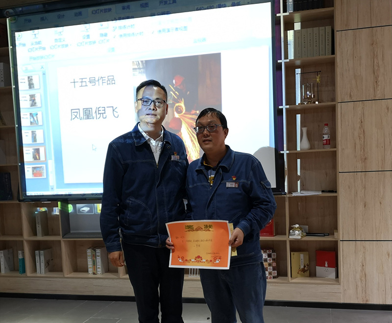 弘旭公司分工會舉辦“驚美身邊、美在瞬間”攝影比賽(圖2)