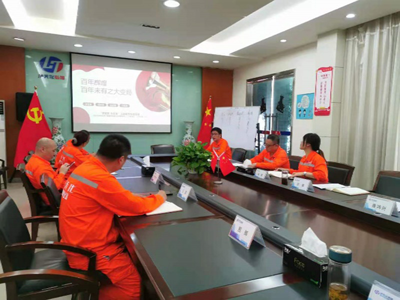 講黨課、解難題，凝心聚力謀發(fā)展——弘旭公司黨委領(lǐng)導(dǎo)上專題黨課小記(圖1)