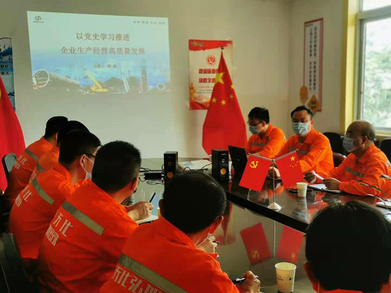 講黨課、解難題，凝心聚力謀發(fā)展——弘旭公司黨委領(lǐng)導(dǎo)上專題黨課小記(圖4)