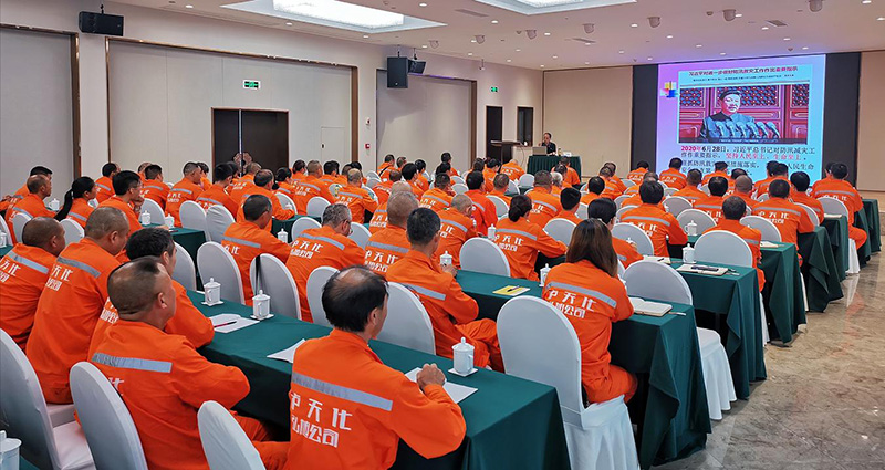 瀘州市安協(xié)與弘旭公司開展安全法律法規(guī)培訓(xùn)會(huì)(圖5) 瀘州市安協(xié)與弘旭公司開展安全法律法規(guī)培訓(xùn)會(huì)(圖5)