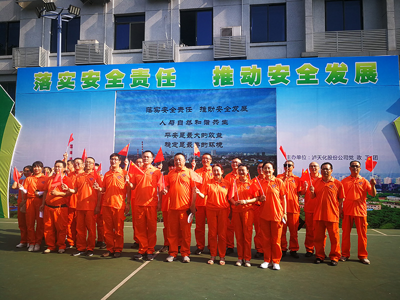 2021年安全生產(chǎn)工作開展情況(圖21) 2021年安全生產(chǎn)工作開展情況(圖21)