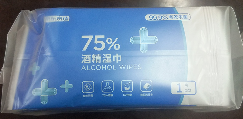 2021年安全生產(chǎn)工作開展情況(圖46) 2021年安全生產(chǎn)工作開展情況(圖46)