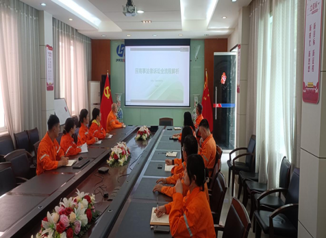 學(xué)法懂法，知法用法 ——弘旭公司組織《民商事訴訟全流程法律實務(wù)問題解析》專題線上培訓(xùn)