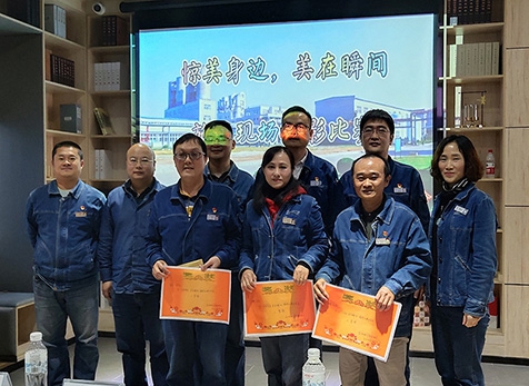 弘旭公司分工會舉辦“驚美身邊、美在瞬間”攝影比賽