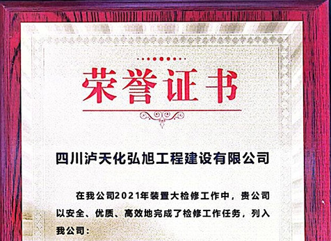 誠(chéng)信、優(yōu)秀友好合作伙伴